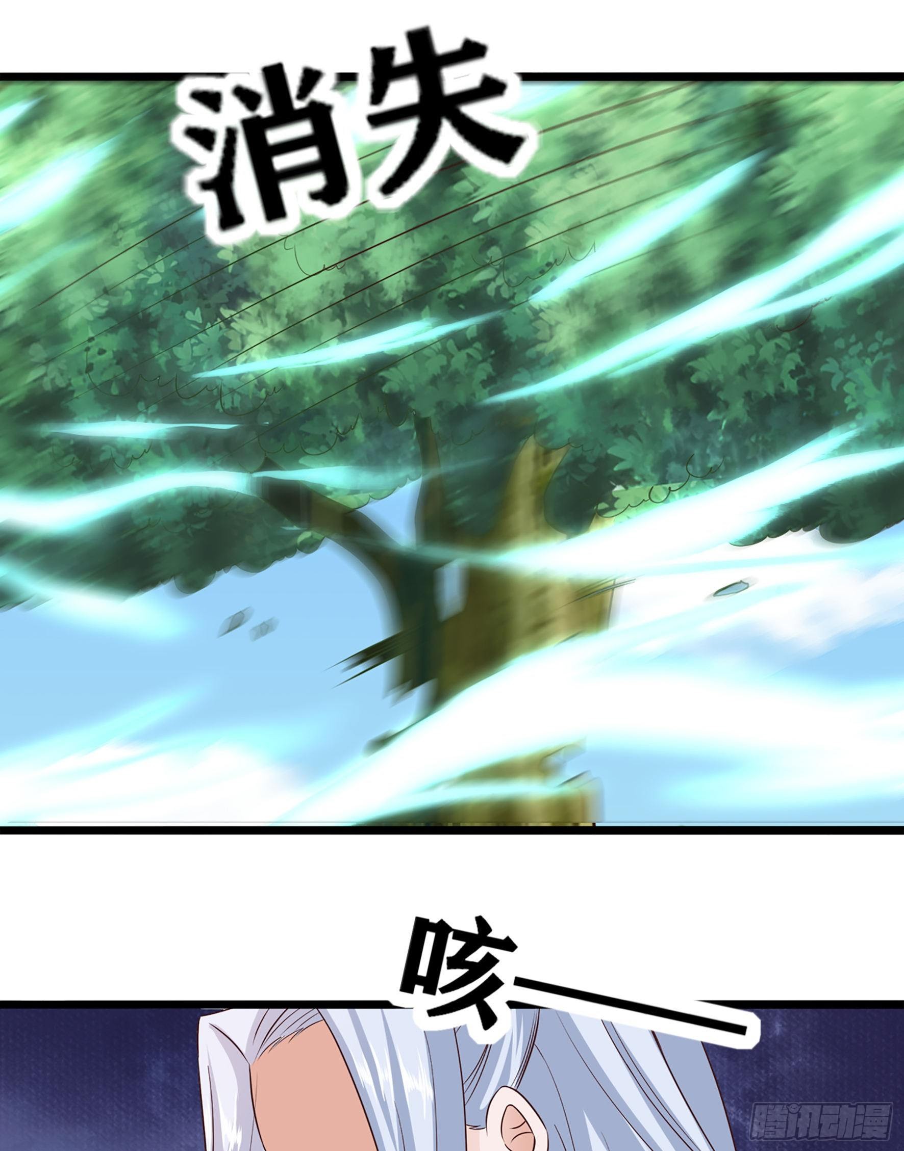 Fairy Demon Dad Chapter 21 Gambar 26